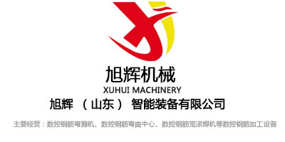 關(guān)于數控鋼筋彎箍機，您必知這些使用小常識