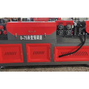 全自動鋼筋調(diào)直切斷一體機